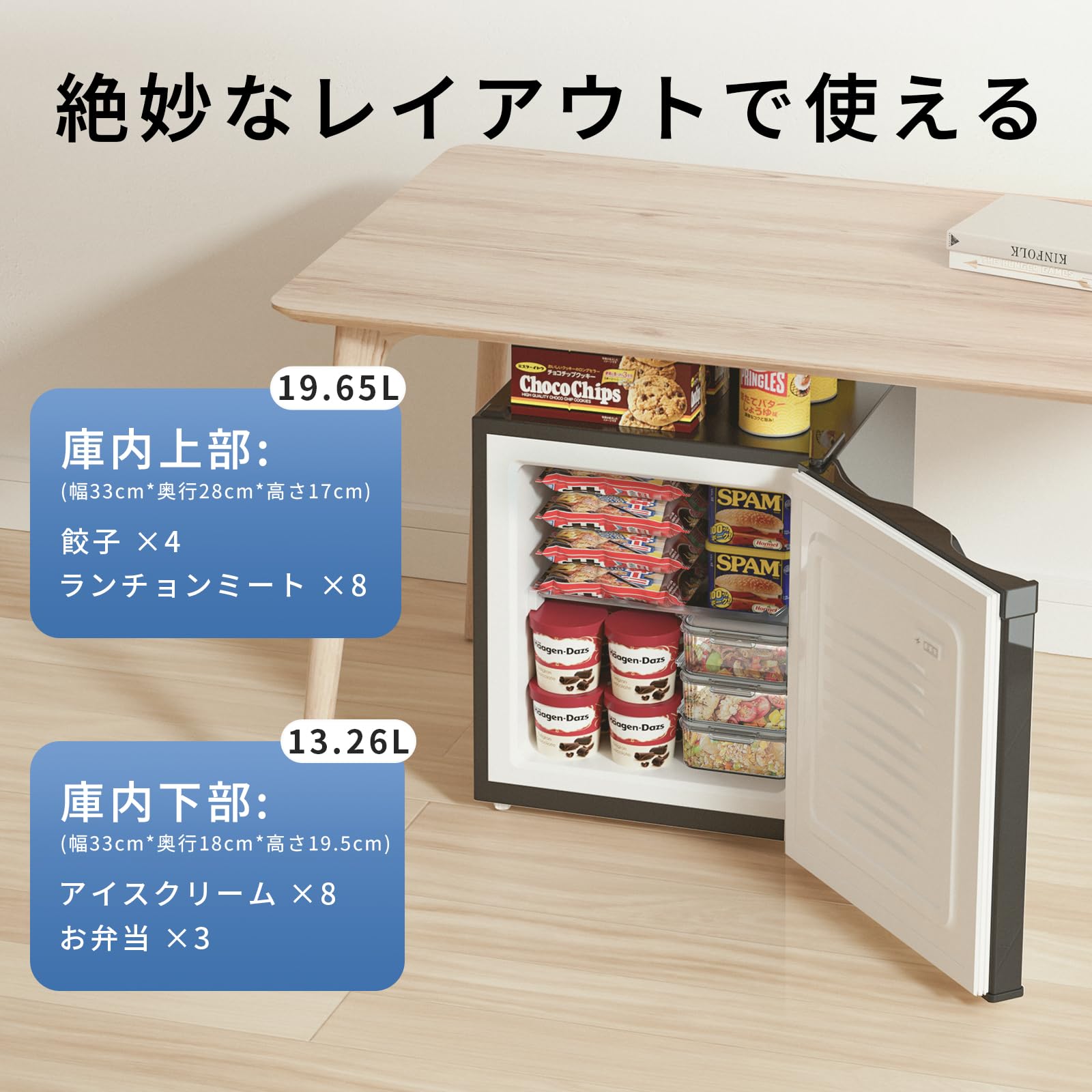 Amazon | SAMKYO 冷凍庫 33L 前開き 小型 幅45cm ミニ冷凍庫